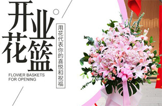 广东广州市从化区太平镇牛心岭村花篮配送
